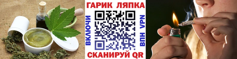Canna-Cookies марихуана  Пучеж 