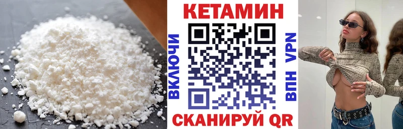 КЕТАМИН ketamine  кракен ссылки  Пучеж 