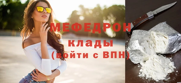 меф Алексин