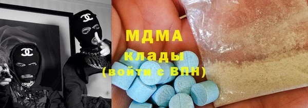 метамфетамин Алексеевка