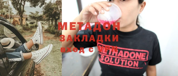 ГАЛЛЮЦИНОГЕННЫЕ ГРИБЫ Абаза