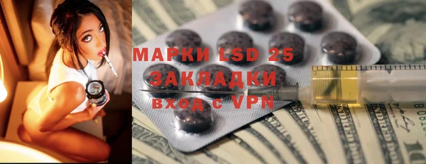 метамфетамин Алексеевка