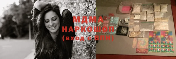 бошки Михайловка