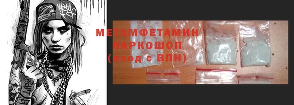 меф Алексин