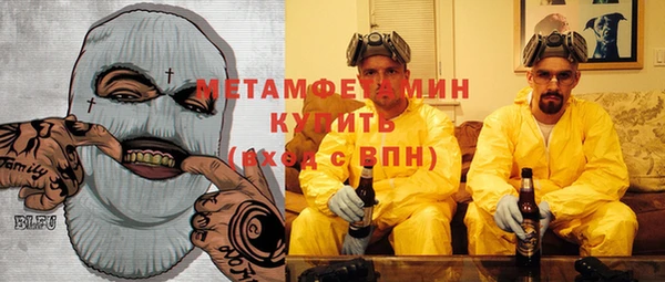 меф Алексин