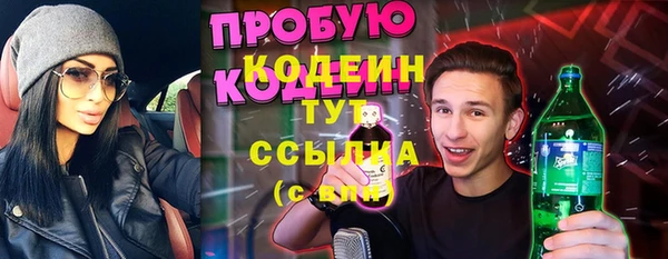 винт Медвежьегорск