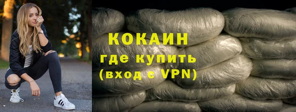 ALPHA PVP Михайлов