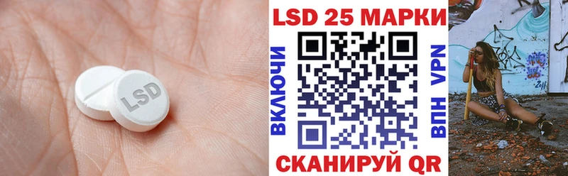 LSD-25 экстази ecstasy  это телеграм  Пучеж 