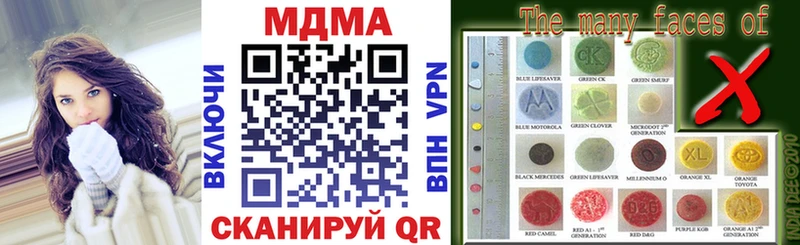МДМА VHQ  Пучеж 