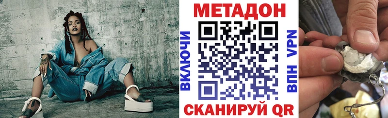 где найти   Пучеж  Метадон кристалл 