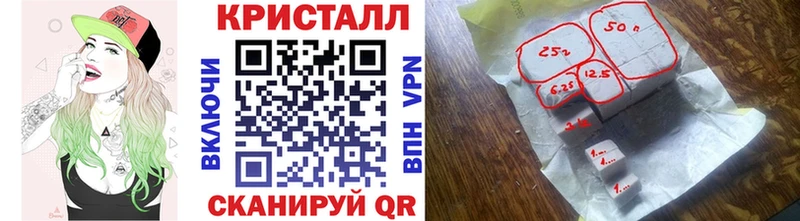 сколько стоит  Пучеж  Первитин кристалл 