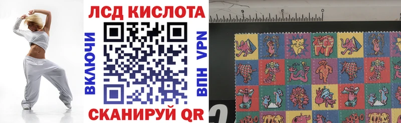 Марки N-bome 1500мкг  Пучеж 