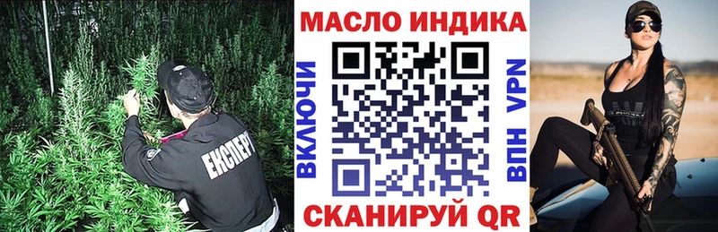 купить закладку Пучеж Дистиллят ТГК вейп